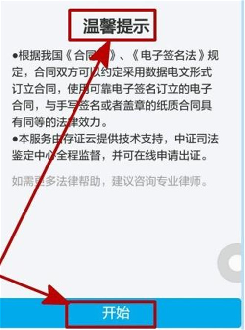 数据电文根据双方约定或者法律规定-根据我国法律规定,如何确定数据电文