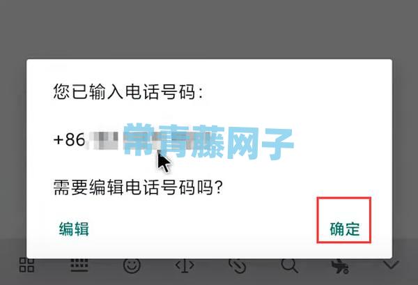 关于怎么在whatsapp上加好友的信息