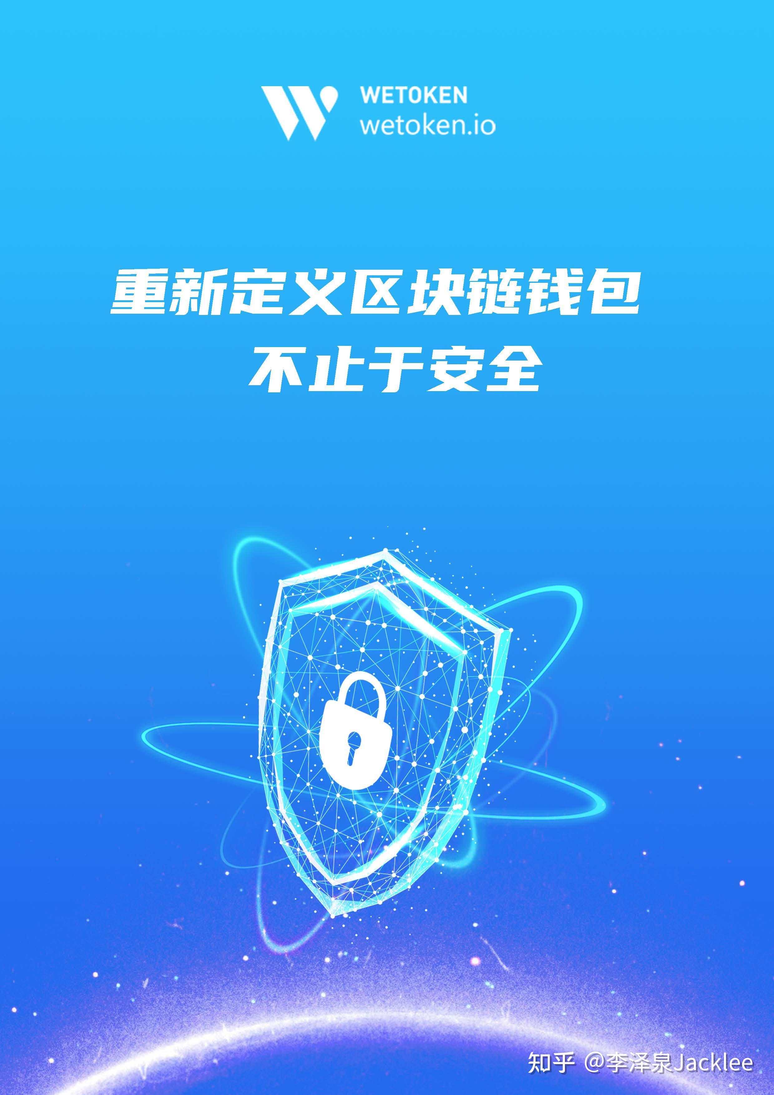 token钱包官网-token钱包安全吗