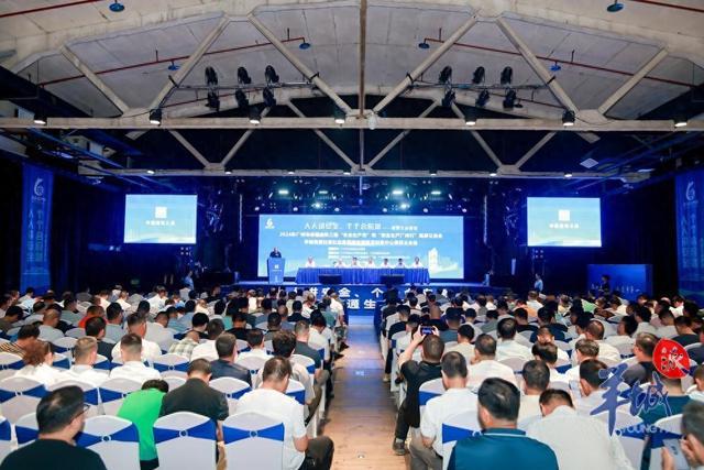 广州市安全生产协会-广州市安全生产协会可以办安全生产标准化证吗