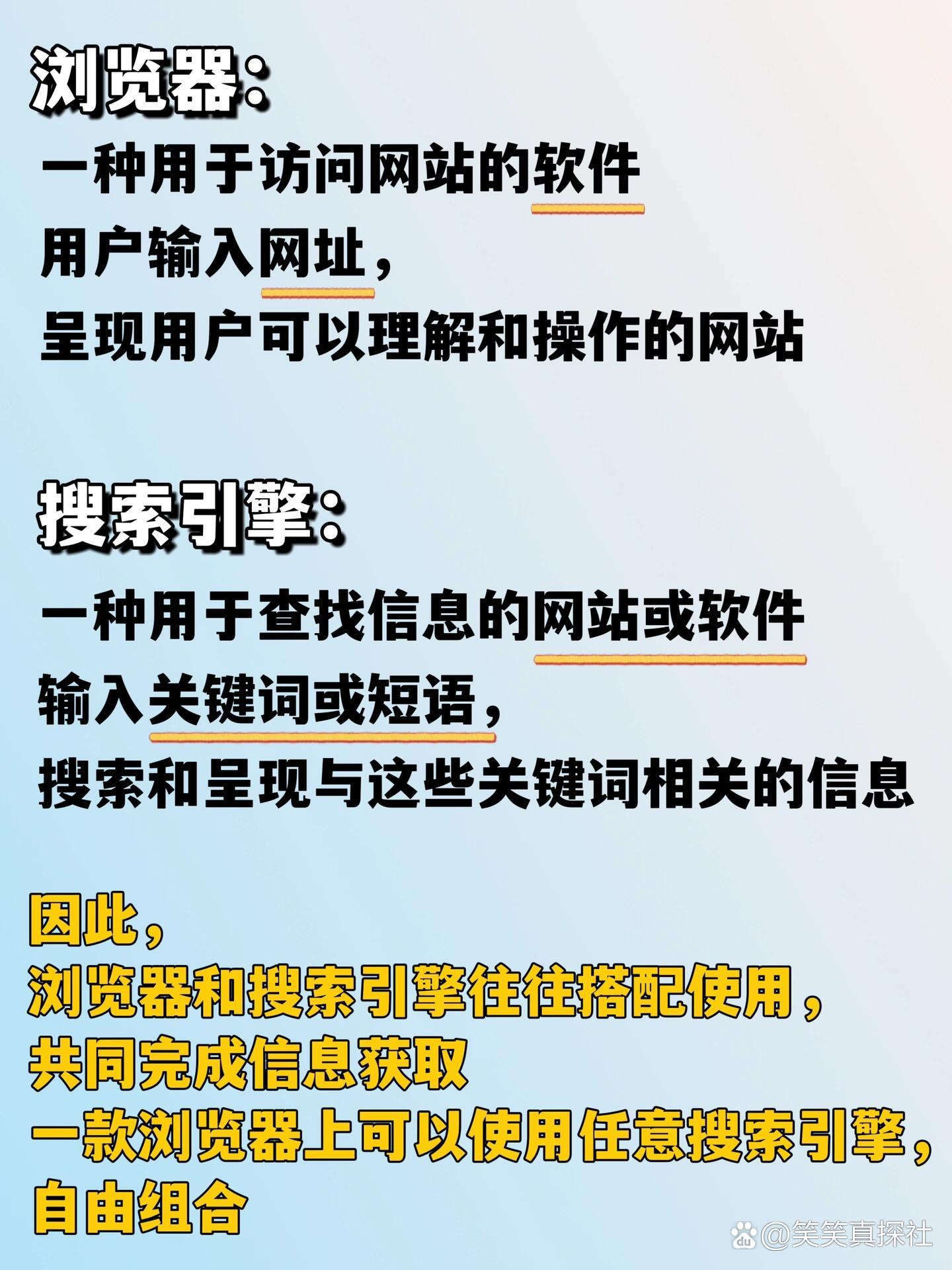 qq浏览器搜索引擎-浏览器搜索引擎地址