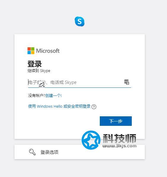 skype下载苹果版本-skype苹果版下载办法