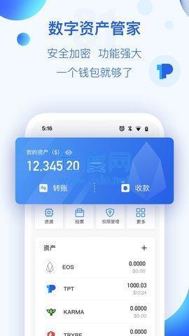 token.token钱包-token packet钱包