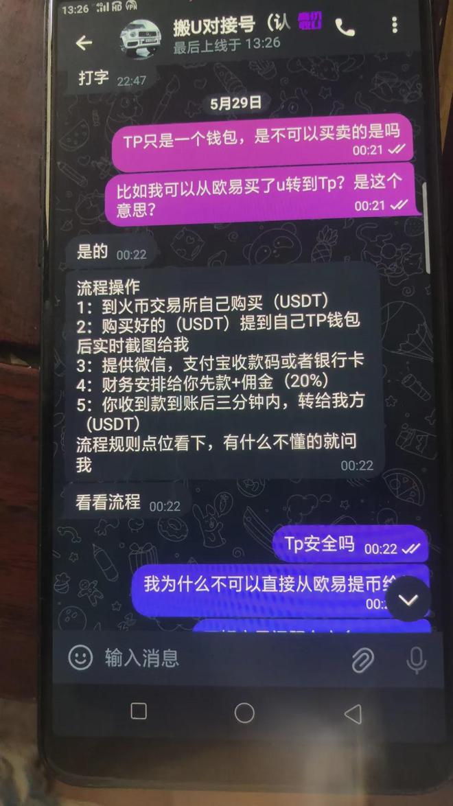 bk钱包苹果手机怎么下载-bying钱包苹果手机下载
