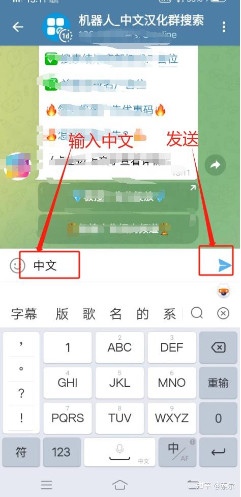 telegreat怎么注册登录苹果-telegreat苹果手机注册视频教学