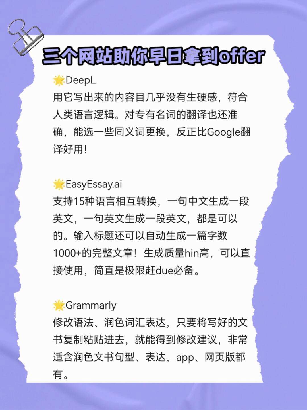 英文的网页怎么转中文-英文的网页怎么转中文的网页