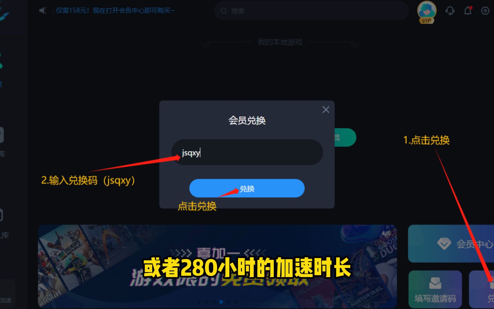 有无免费的加速器-免费又有用的加速器