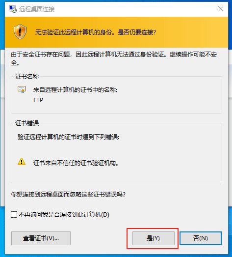 服务器远程控制客户端超级vps管理器-服务器远程控制客户端超级vps管理器怎么用