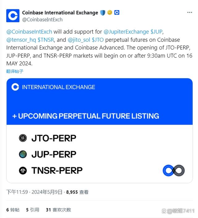 coinbase上币要求-coinbase最近要上架的币种