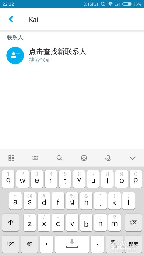 skype官方下载安卓版手机版本最新-skype安卓版下载 v8150386官方版