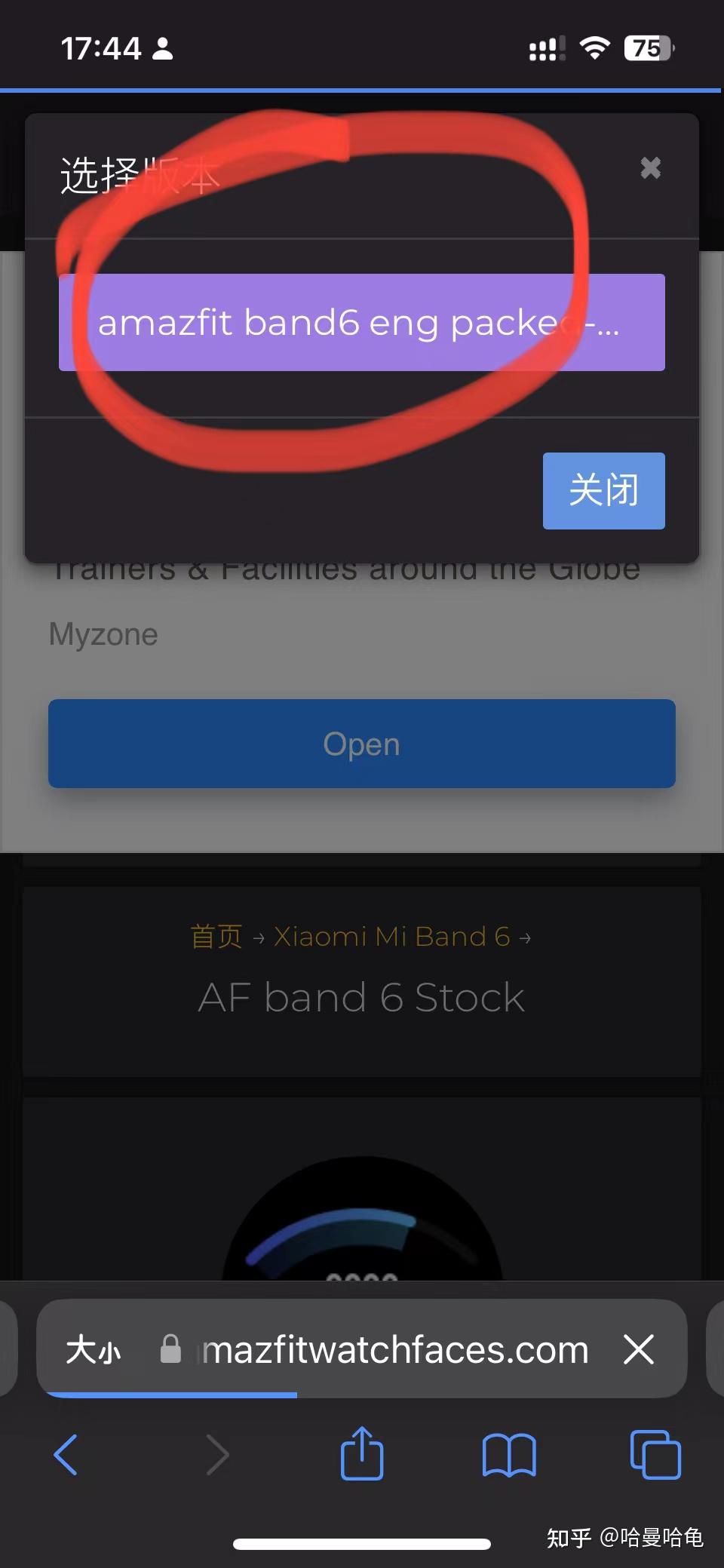 token最新苹果下载-tokenpocket苹果版安装教程