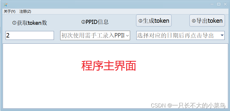 token最新苹果下载-tokenpocket苹果版安装教程