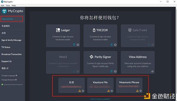trezor钱包如何接收eth-ethereum mainnet钱包