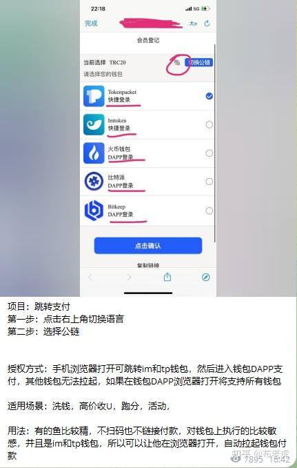 trc20钱包地址查询-trustwallet钱包地址怎么看