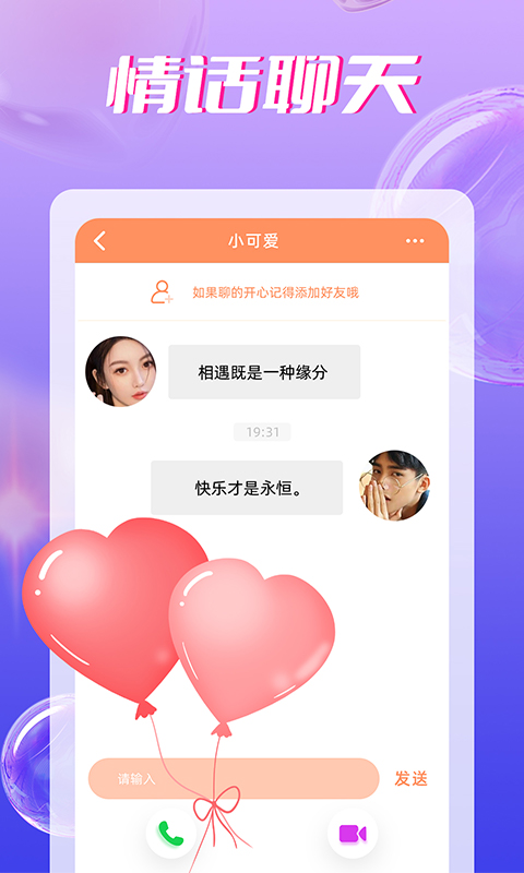 国外自动匹配视频聊天的app-成品直播大全观视频的技巧和方法
