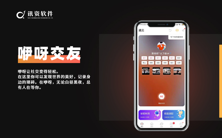 国外自动匹配视频聊天的app-成品直播大全观视频的技巧和方法