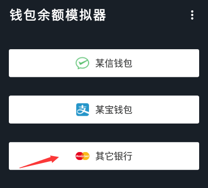 十大虚拟钱包排行榜图片下载安卓-十大虚拟钱包排行榜图片下载安卓手机