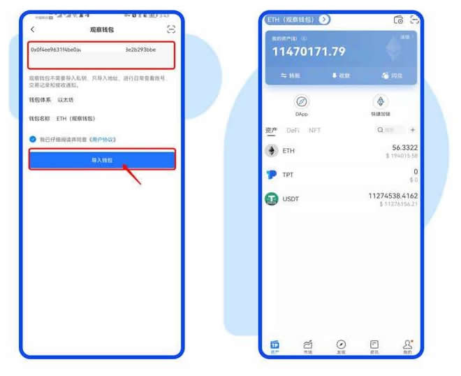 tpt钱包官网-tp钱包最新版官网