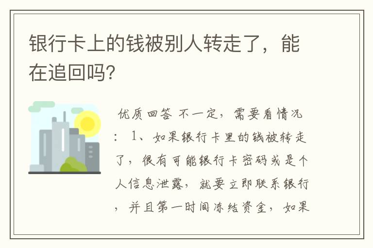 关于token被多签钱没被转走的信息