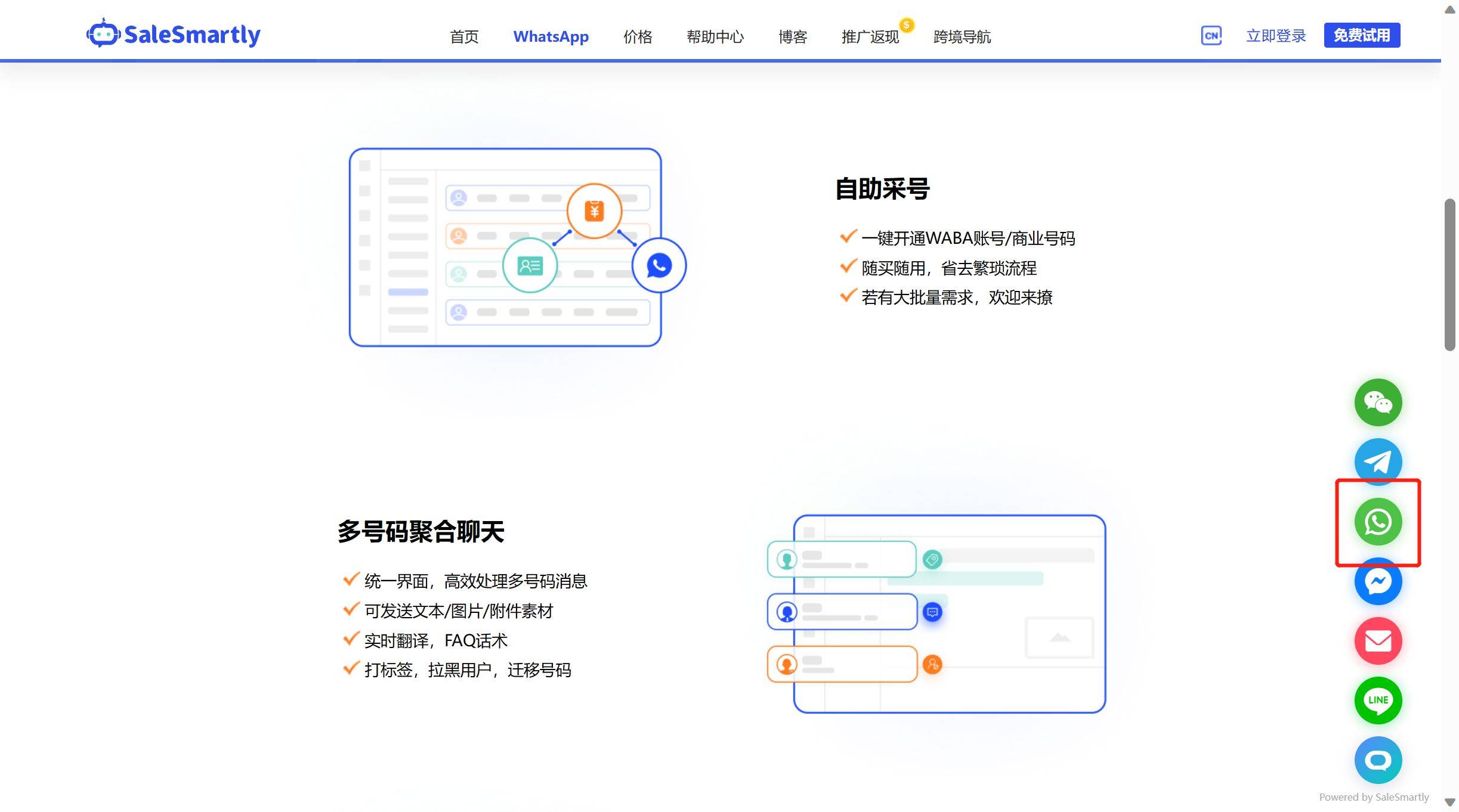 whatsappbusiness最新下载-whatsapp new version download