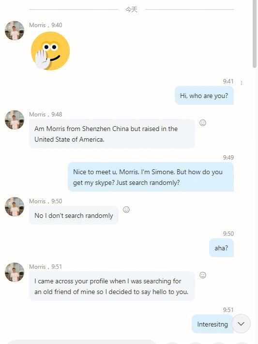 skype卸载之后还有聊天记录吗-skypeforbusiness卸载2019