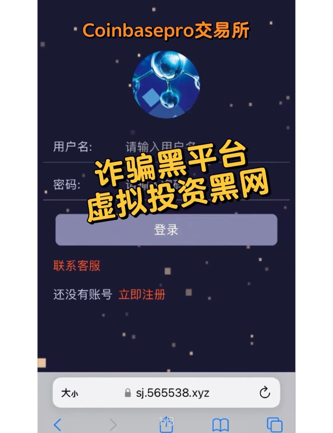 coinbaseapp图标-coinbase手机版个人界面图片