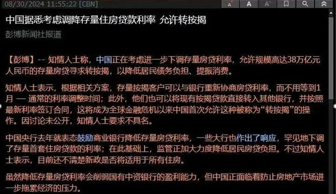 btt币最新利好消息-bttc币2025年预测