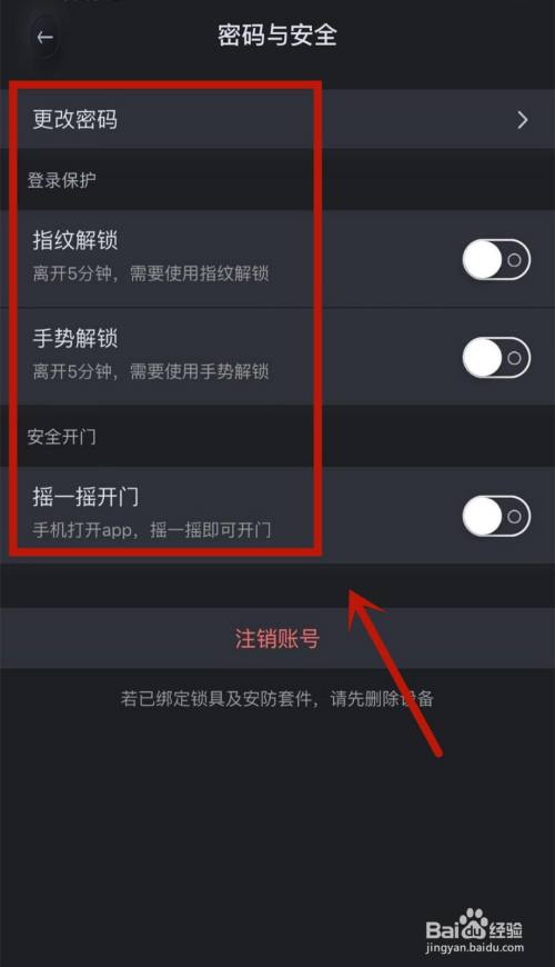 关于telegreat怎么设置登录密码的信息