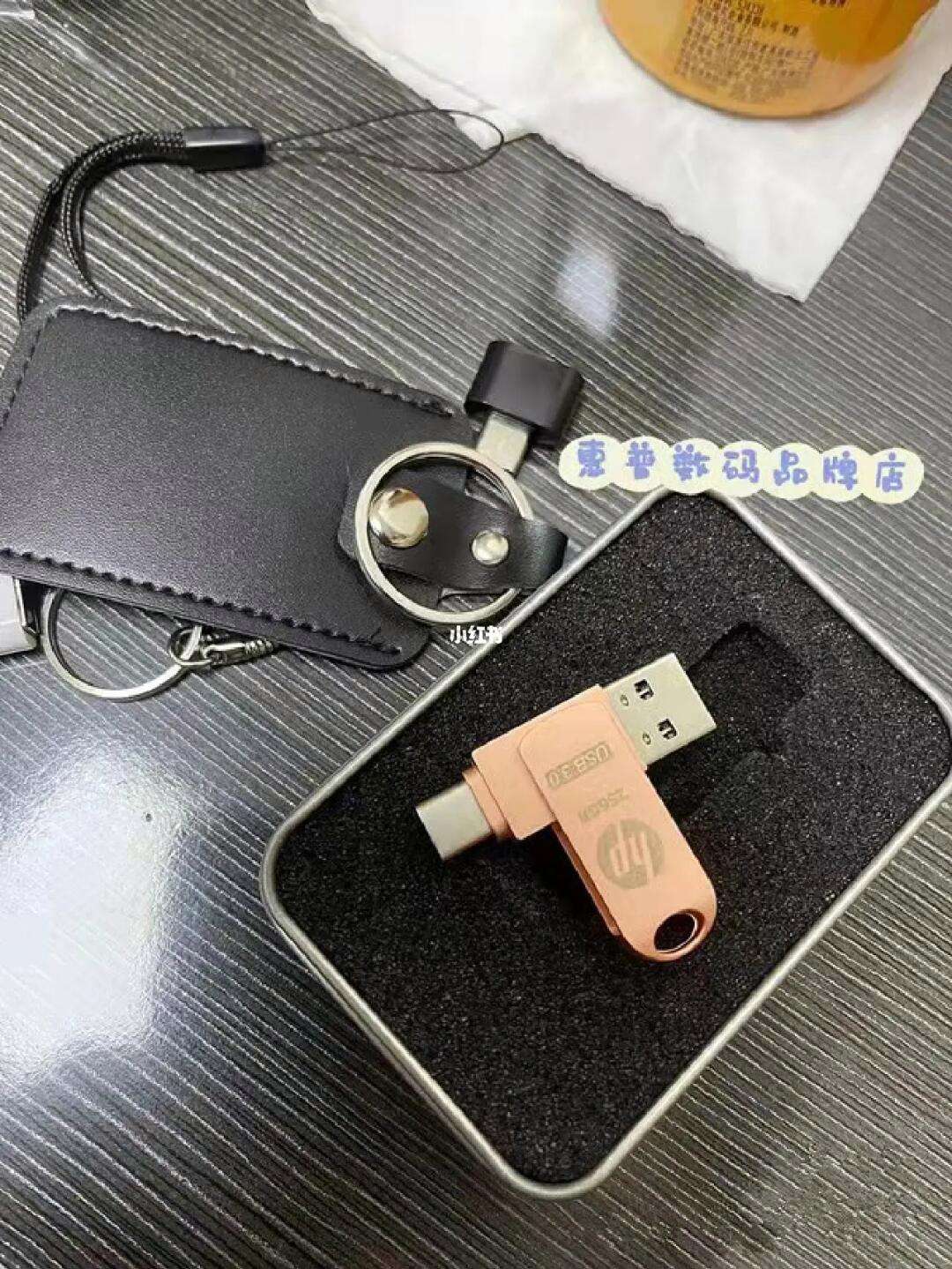 手机用的u盘-手机用的u盘检测工具