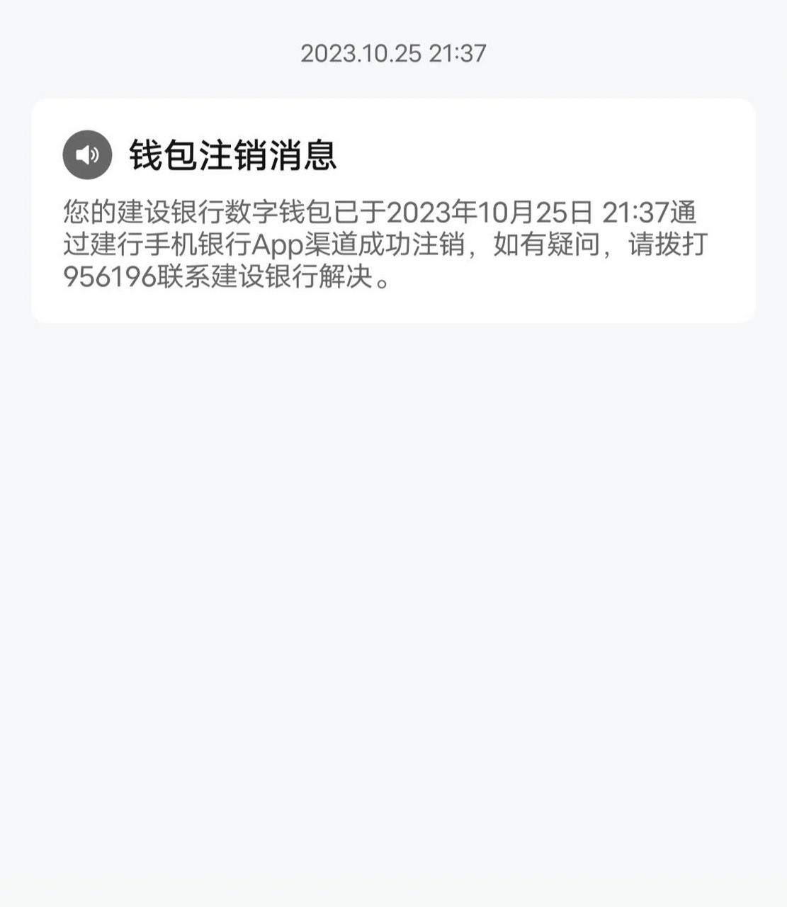 虚拟币电子钱包app下载-虚拟币电子钱包app下载安装