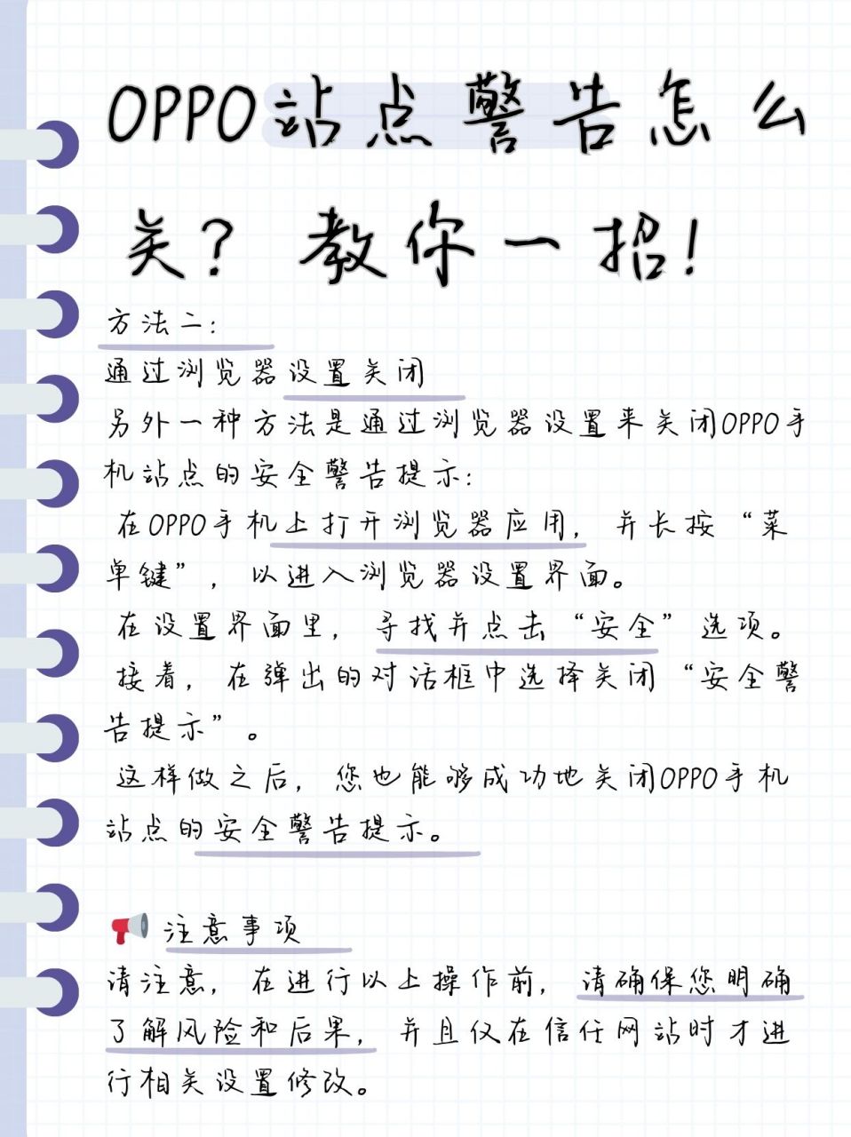 手机如何搭建外网-手机如何搭建外网网站