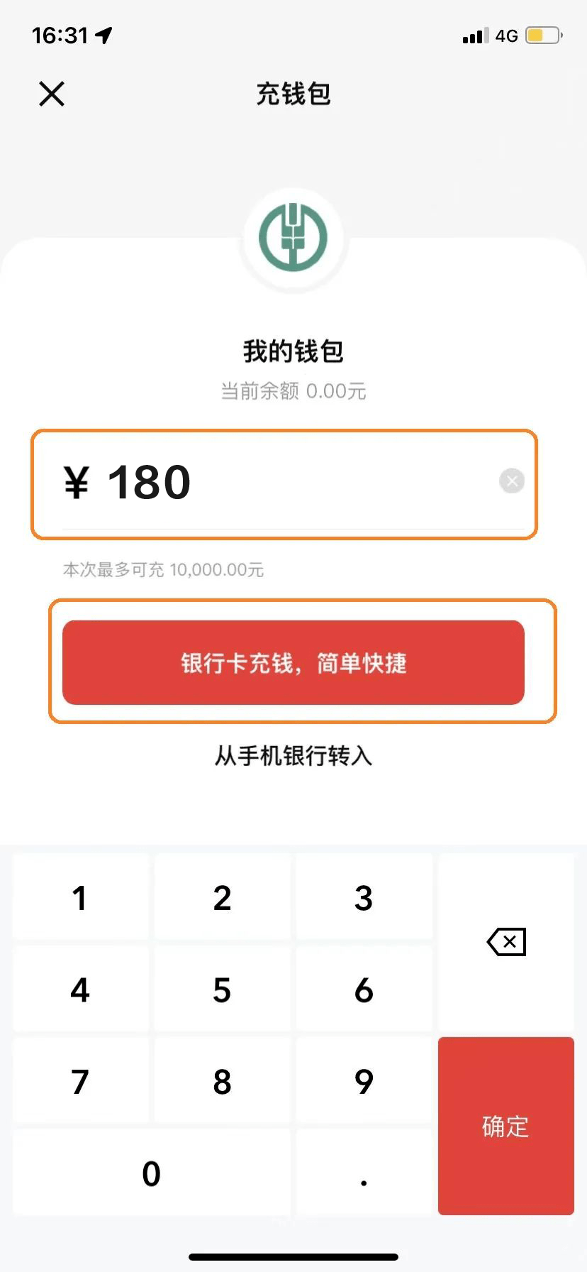 im钱包怎么退出账户-没密码怎么退出苹果id
