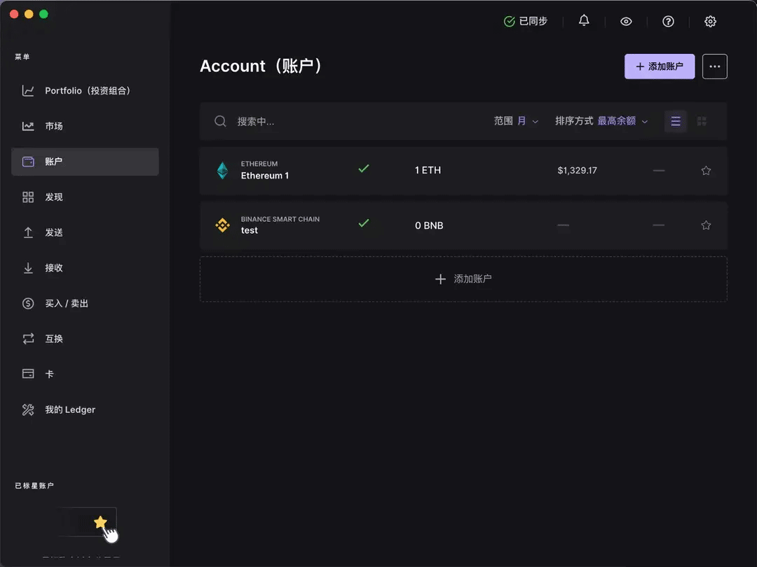 Ledger钱包国内能用吗-ledger nano s钱包官网