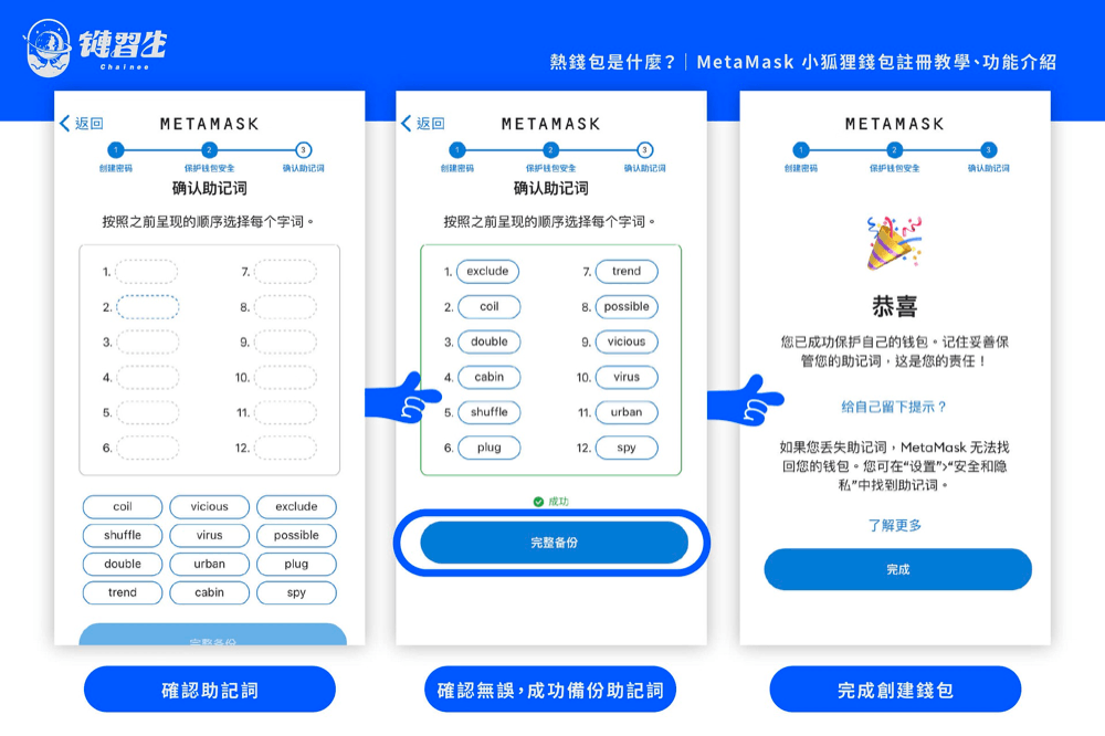 metamask官方下载安卓版-metamask for android