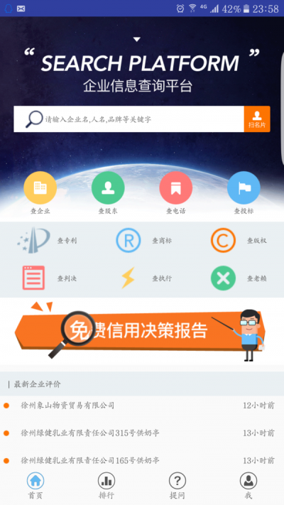 小二软件库-小二软件库最新版官网