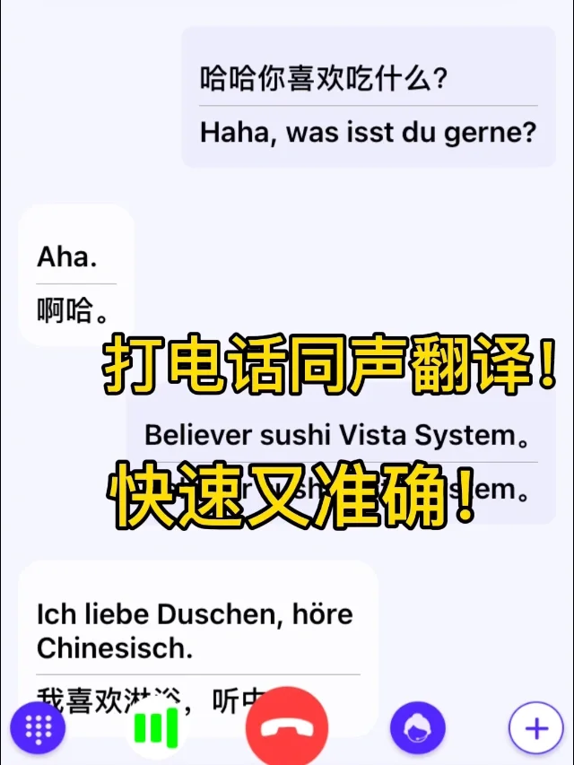 whatsapp怎么中英文互译-whatsapp语音怎么自动翻译
