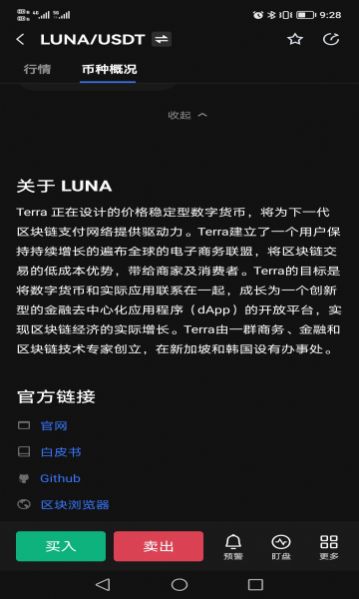 币圈十大交易所app下载-币圈十大交易所app下载抹茶交易