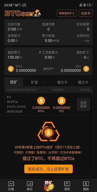 币圈十大交易所app下载-币圈十大交易所app下载抹茶交易