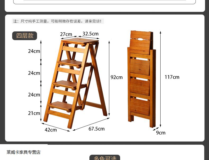 包含凳子梯子两用的适用吗的词条
