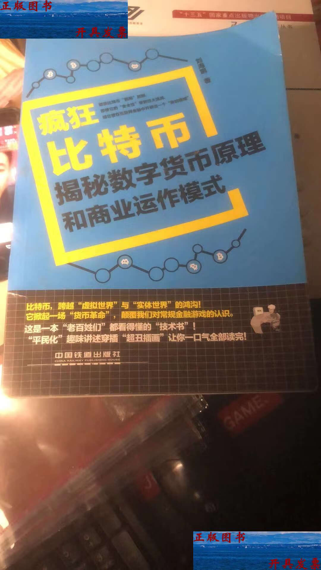 比特币中国网站还能登陆吗-比特币中国网站还有比特币怎么办