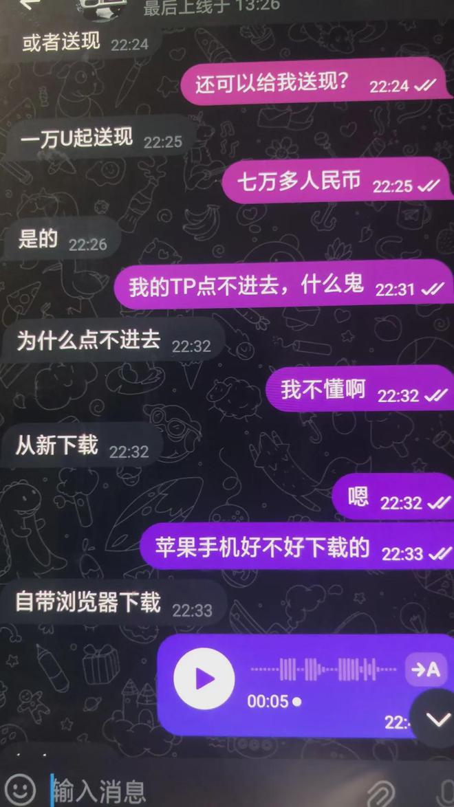 tp钱包为什么会被盗-tp钱包资产莫名其妙被盗