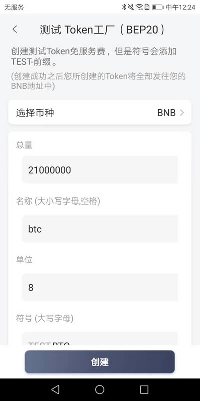 token钱包地址泄露-imtoken钱包地址泄露