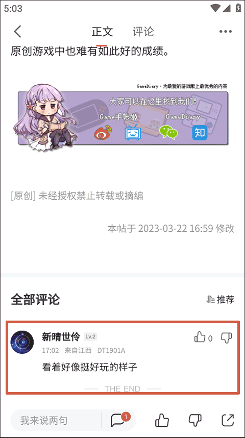关于手机怎么搭梯子上外网的app的信息