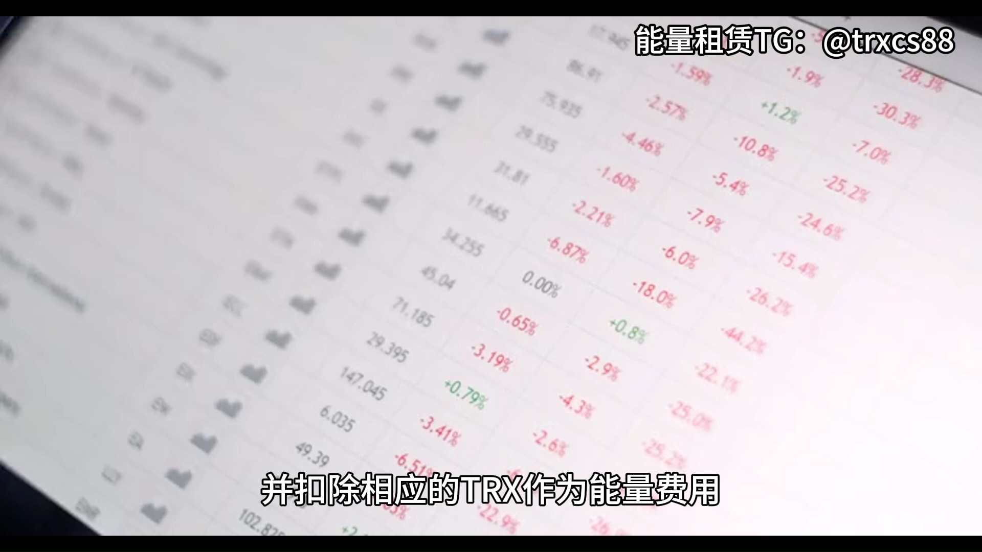 冷钱包trx能量怎么获得的简单介绍