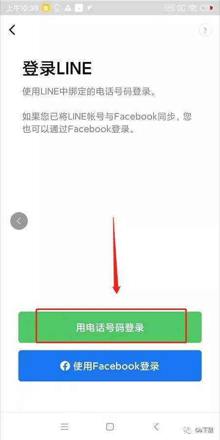 电报收不到86短信验证怎么办-电报收不到86短信验证怎么办贴吧