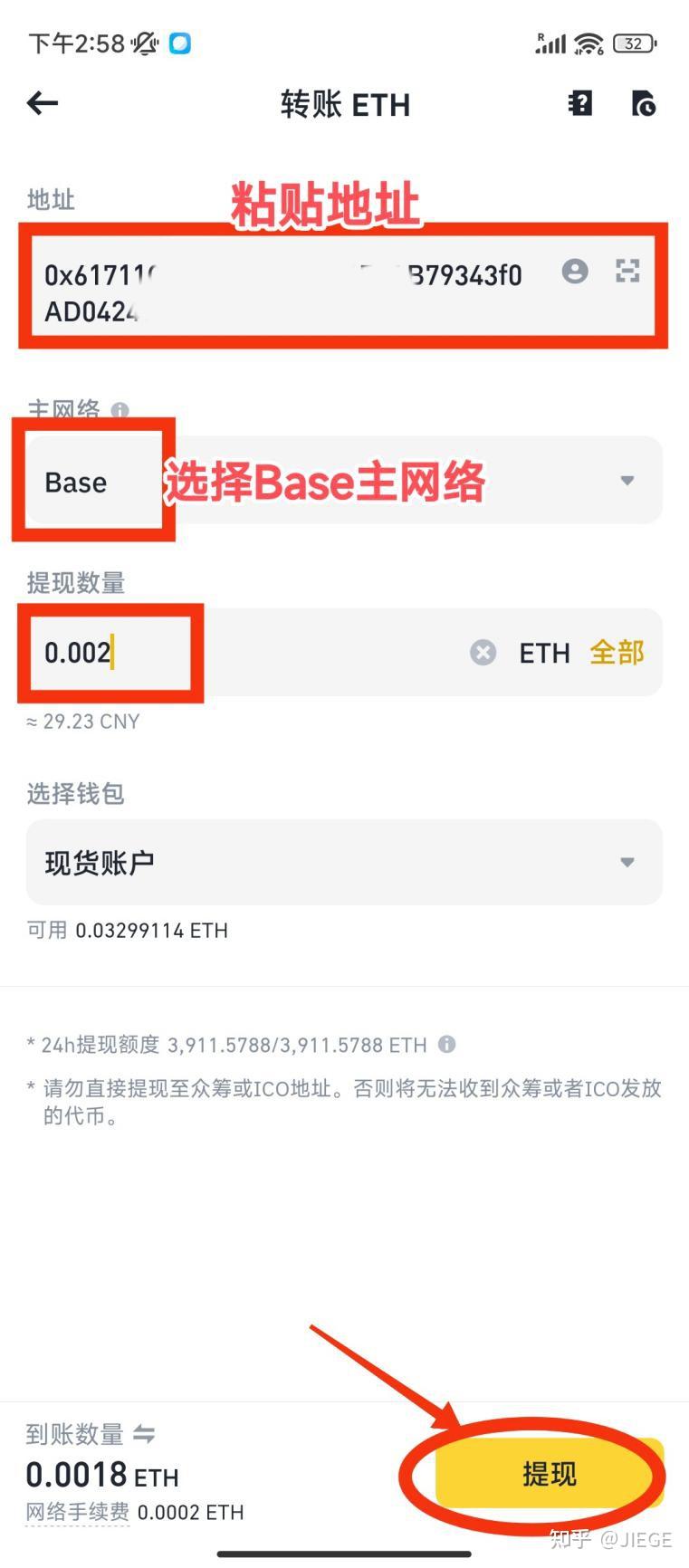 包含tokenpocket钱包苹果版下载的词条