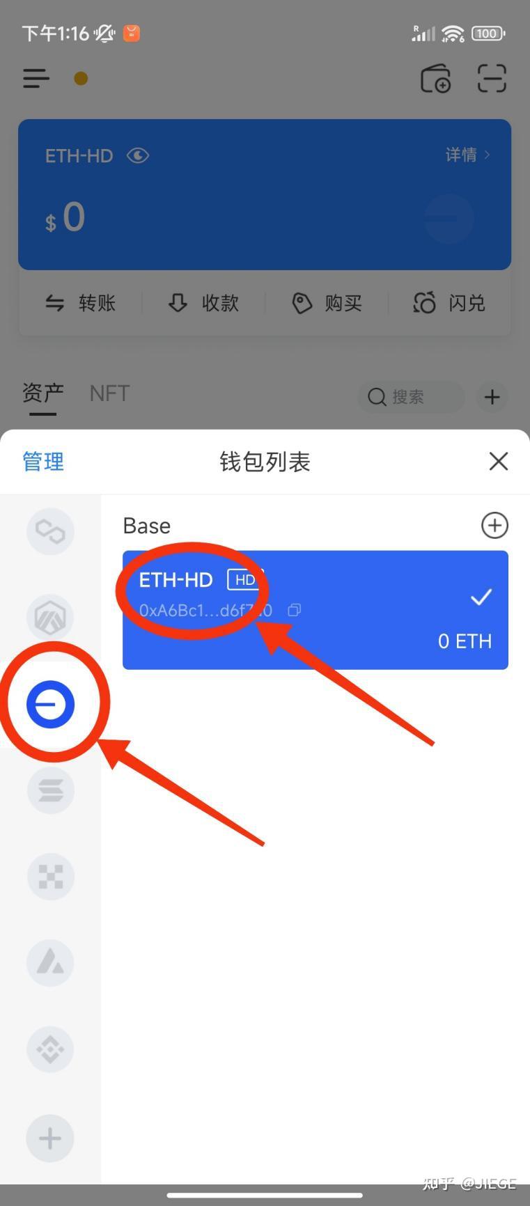 包含tokenpocket钱包苹果版下载的词条