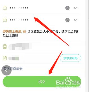 验证码在哪里找才可以看-验证码在哪里找才可以看出来
