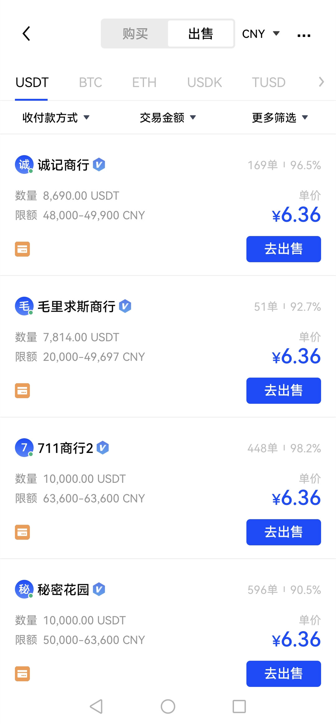 交易所的币怎么提到tp钱包-gate交易所提现到tp钱包