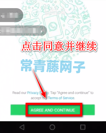 whatsapp官网网站下载-whatsapp官网下载app